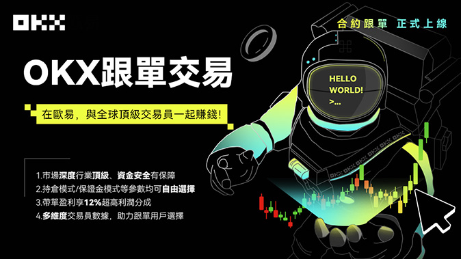 稳定撮合系统